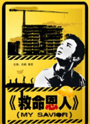黄色短视频网站